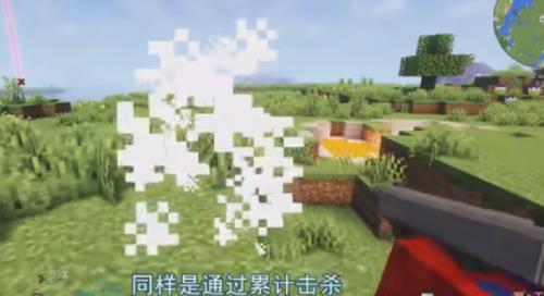 我的世界灾难降临模组  v2.5.5.217431图1