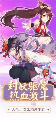 封印师出击  v3.5.0图2