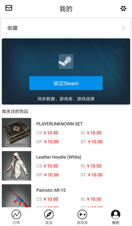 大玩家盒子  v1.0图1