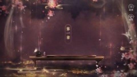 择夫当选强  v1.0图3