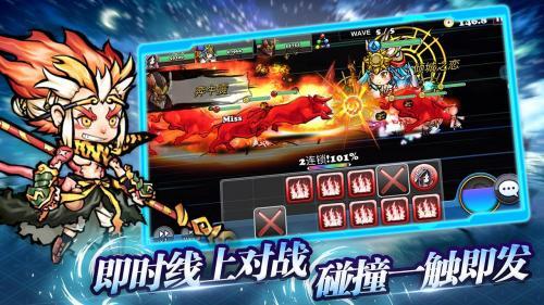 魔典封印录  v1.2.0502图2