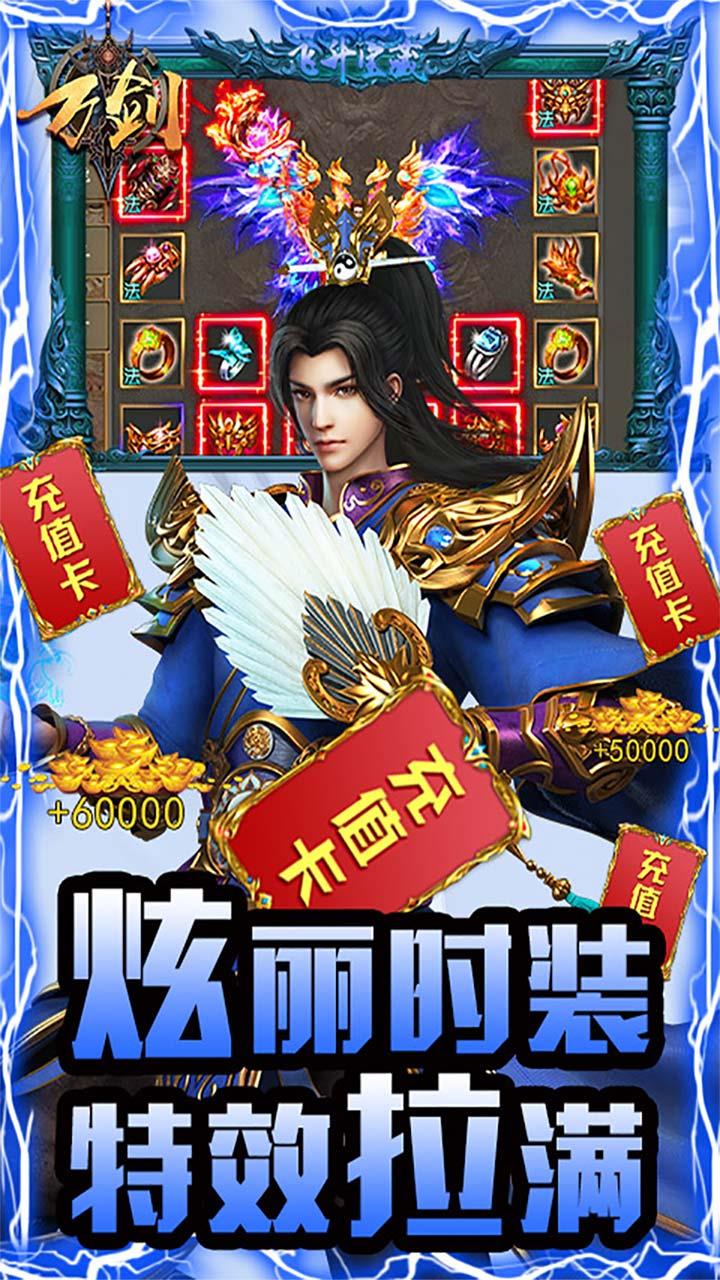 狂暴单职业传奇