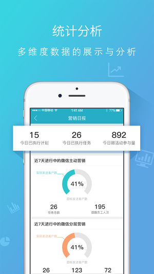 知客来  v3.0.3图5