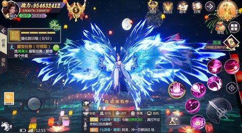 九天浩劫