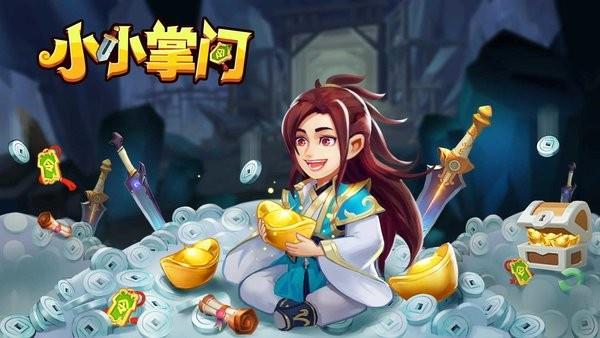 Idle  v0.0.2图1
