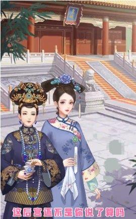 女王的修炼  v1.0.1图2
