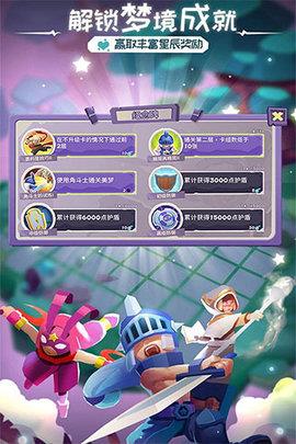 勇者大暴走  v3.1.7图1