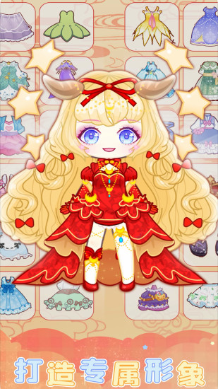 芭比魔法城堡设计  v1.7图3
