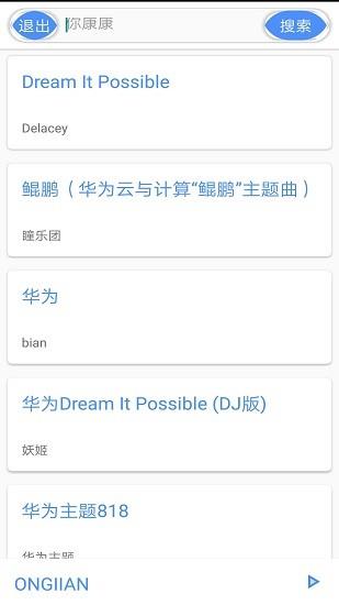 卡片音乐免费版  v1.0.4图2