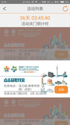 乐世狗  v2.8图1
