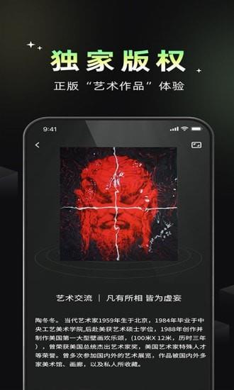 小虎空间  v1.2.2图3