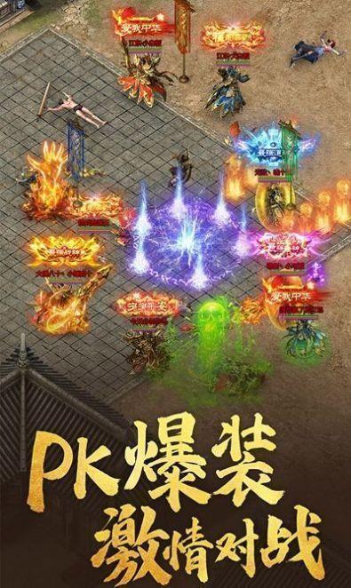 复古神器神途  v1.0图3