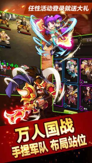 三国猛将无双