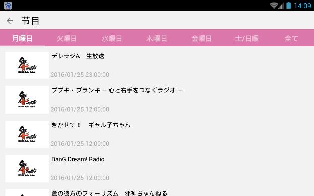 声音糖果  v2.0图3