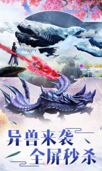 镇灵物语东海游  v3.2.6图3