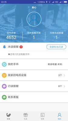 悦视健康