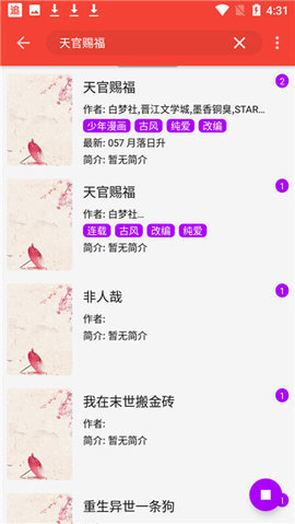 海绵漫画日韩(Sponge）