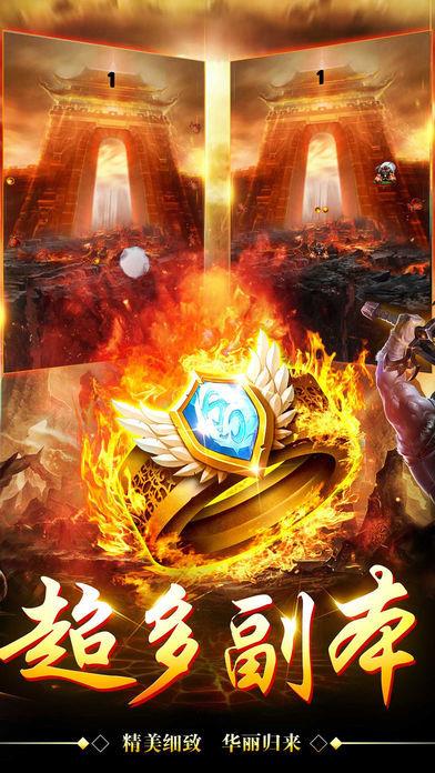 全民王者传世一刀斩  v1.1.0图2
