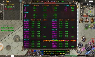 寻龙潘神大陆  v1.0图2