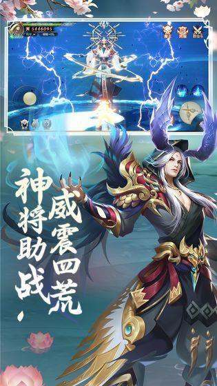 幻剑玲珑红包版  v1.1.6图2