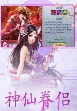 仙尘诀  v1.0.6图3