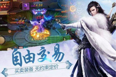 傲天绝剑红包版  v1.1.6图1