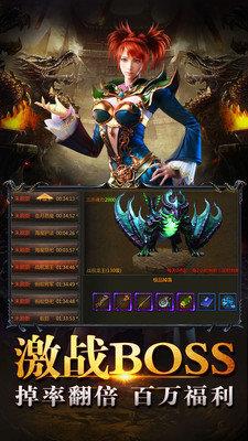 天裕冰雪传奇打金版  v1.1.0图2