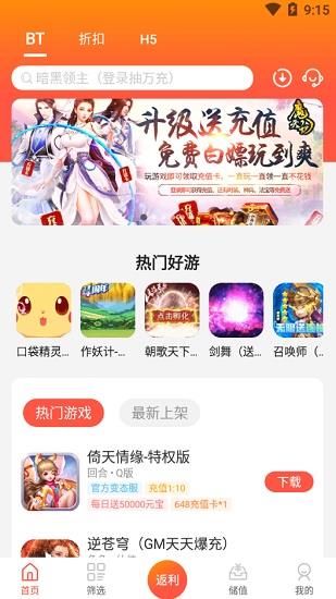 34347  v1.0.0图2