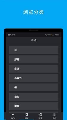 动态图库  v1.6.1图2