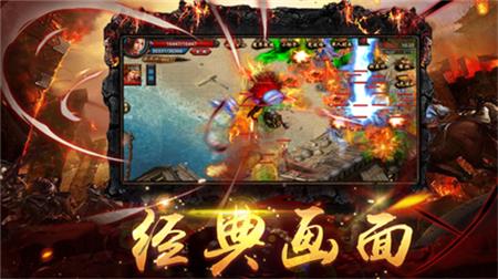 吸血传奇皇图传奇