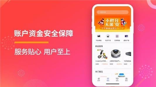 乐鱼爱车加油  v1.3.9图3
