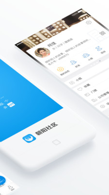 朝阳社区  v1.0.0图2