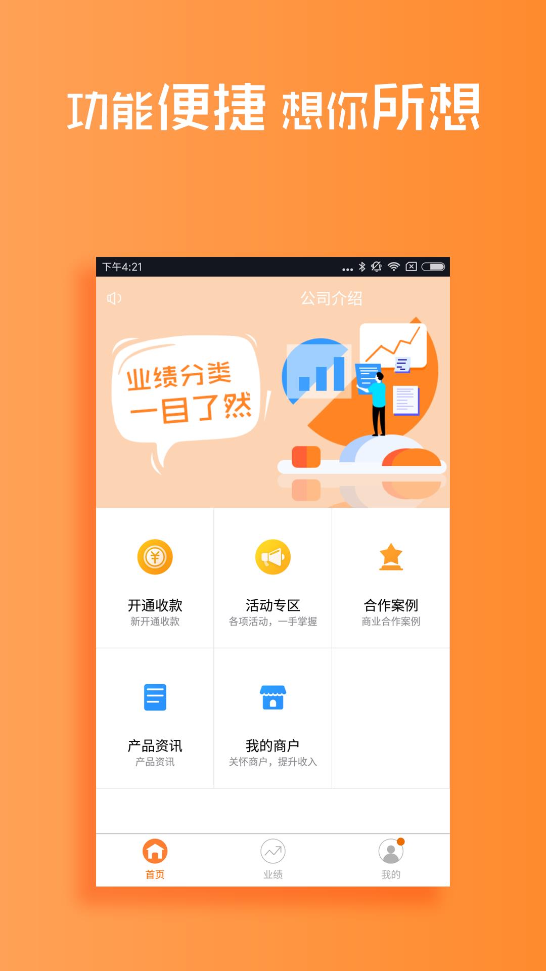 孕期备孕  v5.3.6图2