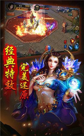 盛霸仙域传奇