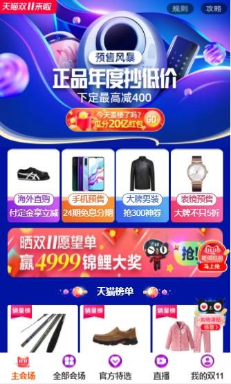 文琪优惠卷  v1.0图3