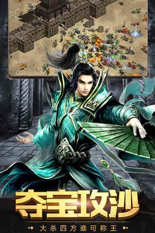 超变散人服吸血传奇  v1.1.0图3