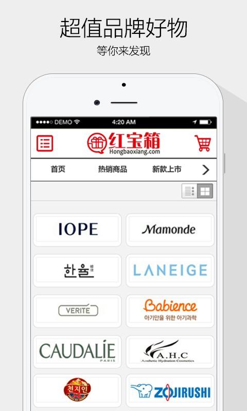 红宝箱  v1.2图2