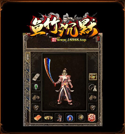 鱼竹沉默  v1.0图3