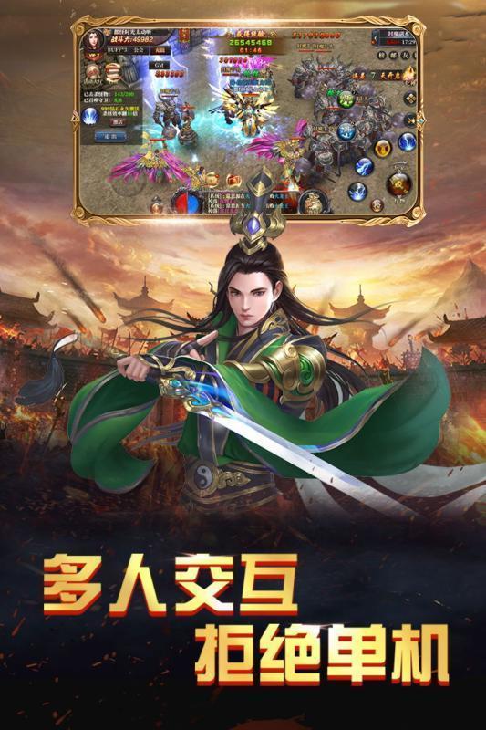 盛世梦幻冰雪传奇  v1.1.0图1