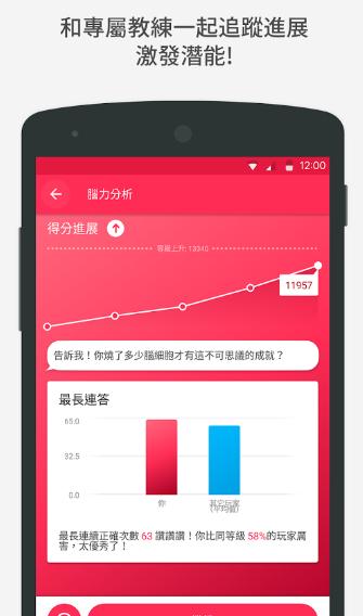Peak智客  v3.1.7图3
