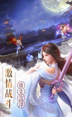 仙魔地下城  v1.0.10图2