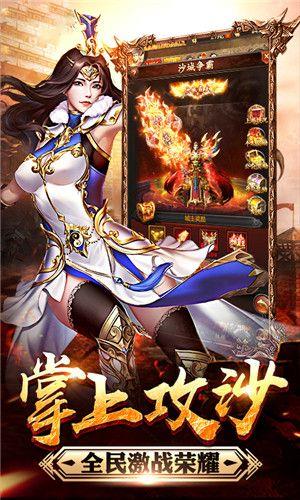 火龙合击之热血合击