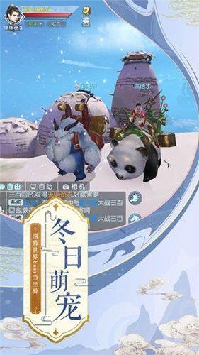 九界轩辕决  v6.0.0图2