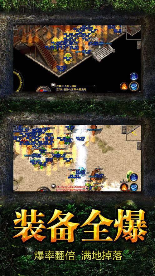 霸王复古火龙  v1.0图1