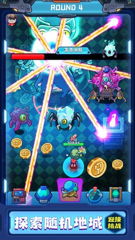 元能失控远征  v1.8.0图3