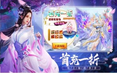 八荒大域  v4.0图3