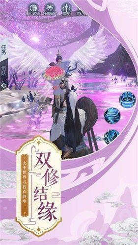九界轩辕决  v6.0.0图3