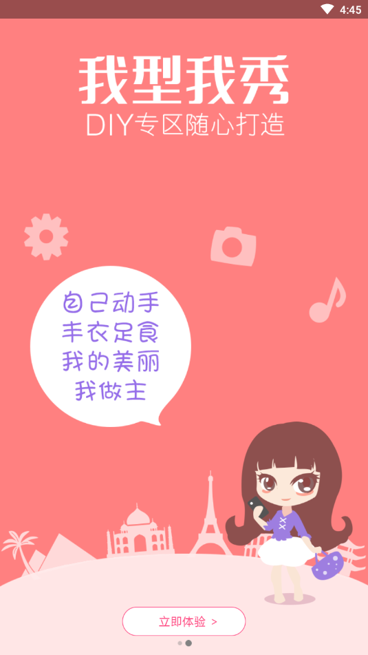壁纸主题精灵  v9.2.8图5