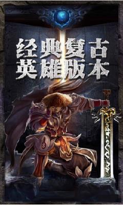 圣天传奇忘忧  v1.0图3