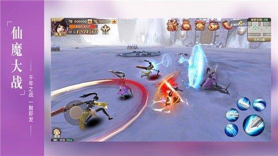 剑心吟红包版  v2.0.5图3